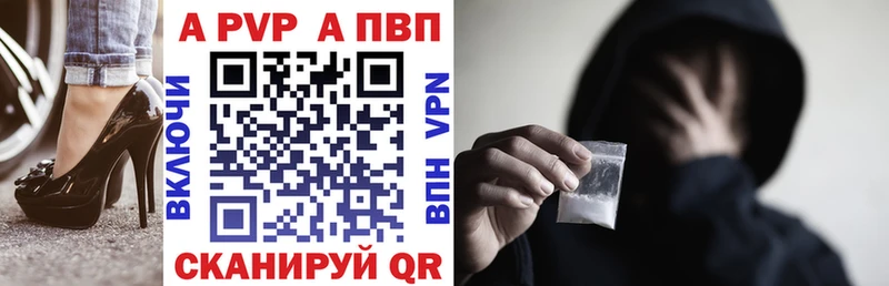 Alpha PVP крисы CK  Белоярский 