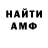 АМФЕТАМИН VHQ TeflonGoon Esq