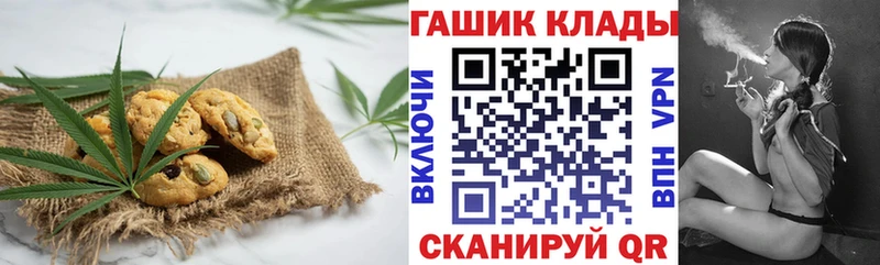 хочу наркоту  Белоярский  Canna-Cookies марихуана 