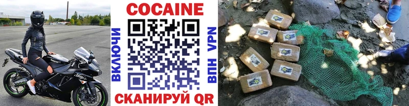 darknet формула  Белоярский  Cocaine 97% 