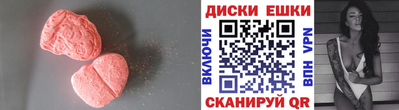 ЭКСТАЗИ XTC  площадка как зайти  Белоярский 