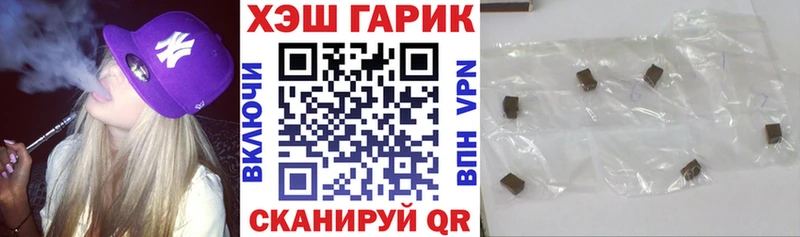 кракен ONION Белоярский ГАШИШ hashish