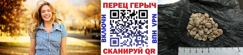 где найти наркотики Белоярский ГЕРОИН VHQ