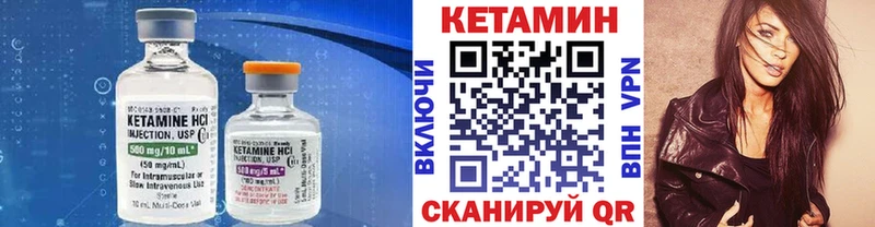 купить наркоту  Белоярский  Кетамин ketamine 