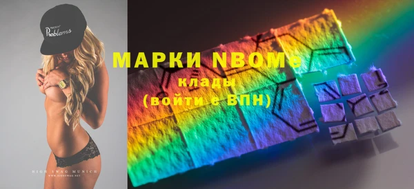 меф VHQ Аркадак