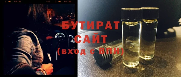 спиды Баксан