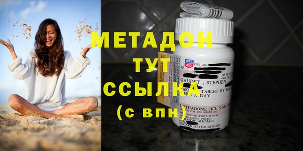 альфа пвп VHQ Аша