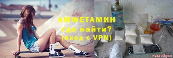 кокаин Балабаново
