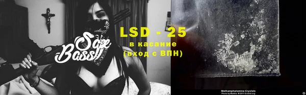 кокаин Балабаново