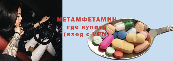 спиды Баксан