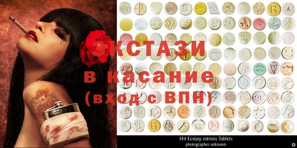 спиды Баксан