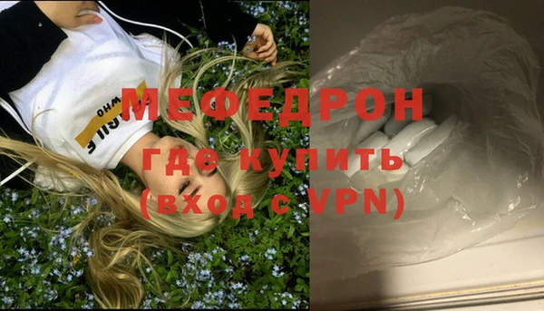 винт Ахтубинск
