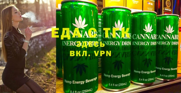 меф VHQ Аркадак