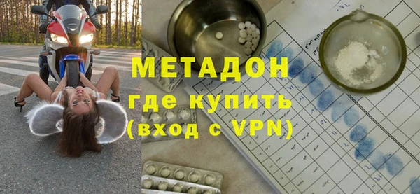 бутират Балахна