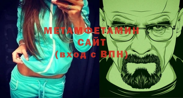 бутират Балахна