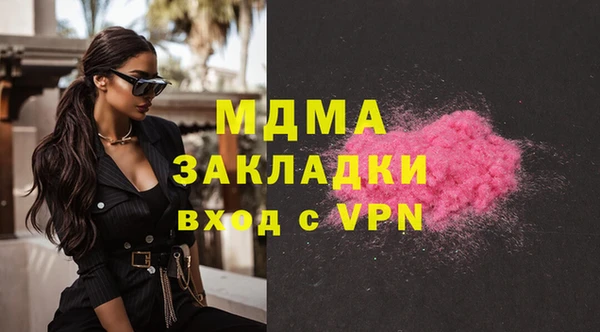 меф VHQ Аркадак