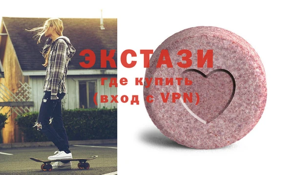 кокаин Балабаново