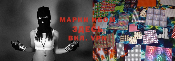 PSILOCYBIN Армянск