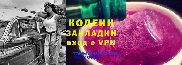 mix Арсеньев
