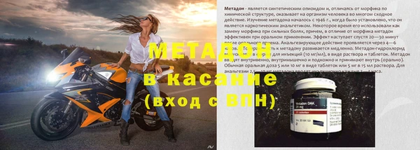 mix Арсеньев