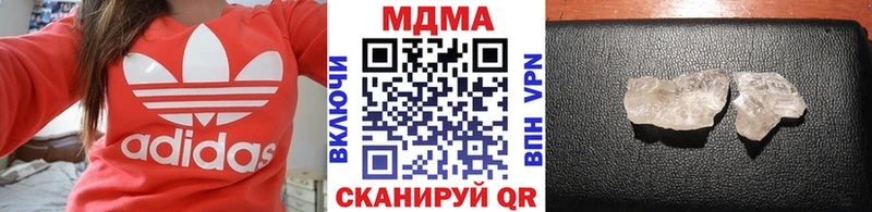 MDMA кристаллы  даркнет Telegram  Белоярский 
