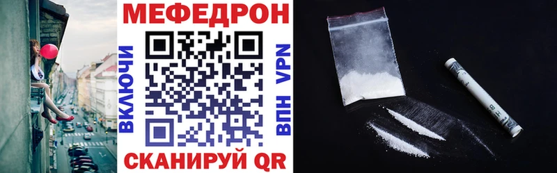 как найти   Белоярский  гидра как зайти  Мефедрон VHQ 