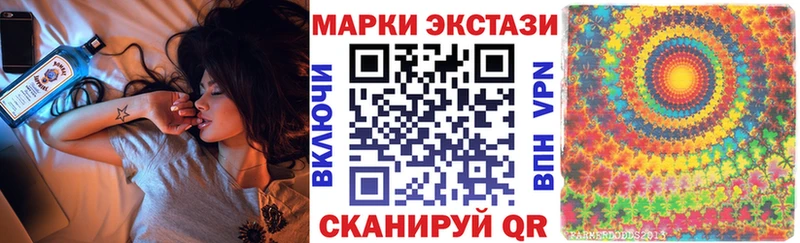 Наркотические марки 1,8мг кракен зеркало Белоярский
