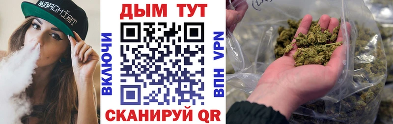 как найти наркотики  Белоярский  МАРИХУАНА Ganja 